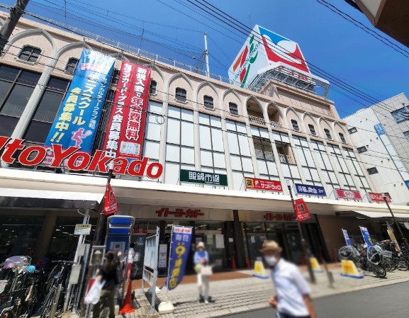 ӊ X[p[ 700m Cg[[Jh[YaX