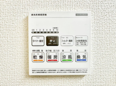 ���̑����� ���������g�[���C�����@�t���Ȃ̂ŁA���V�C���������̂���������S�I