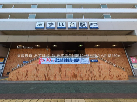 ӊ w 560m Suّ݂vw