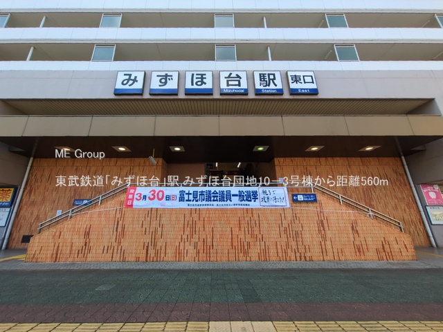 ӊ w 560m Suّ݂vw