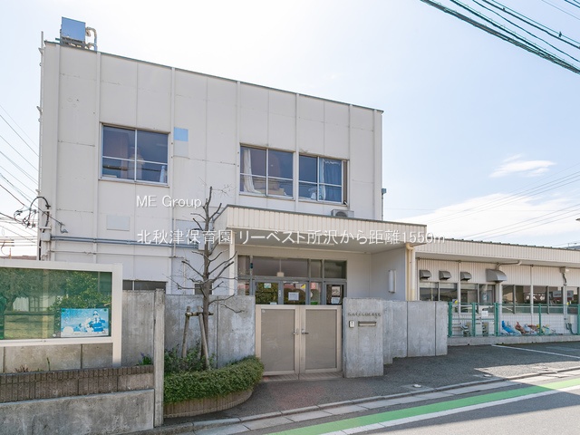 ӊ ctEۈ牀 1550m kHÕۈ牀