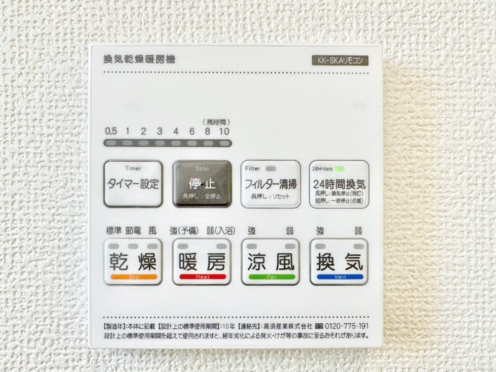 ���̑����� ���������g�[���C�����@�t���Ȃ̂ŁA���V�C���������̂���������S�I