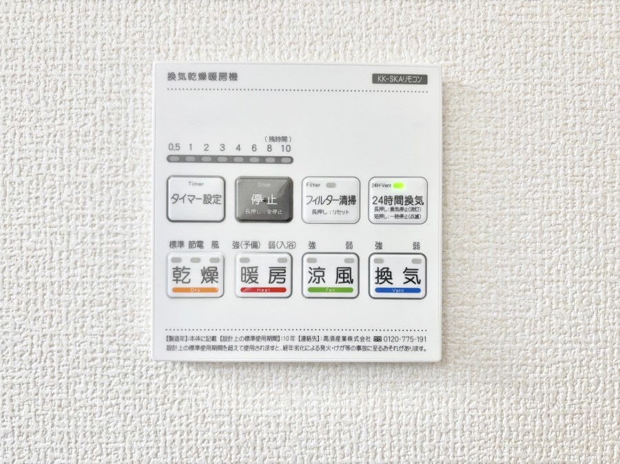 ���̑����� ���������g�[���C�����@�t���Ȃ̂ŁA���V�C���������̂���������S�I