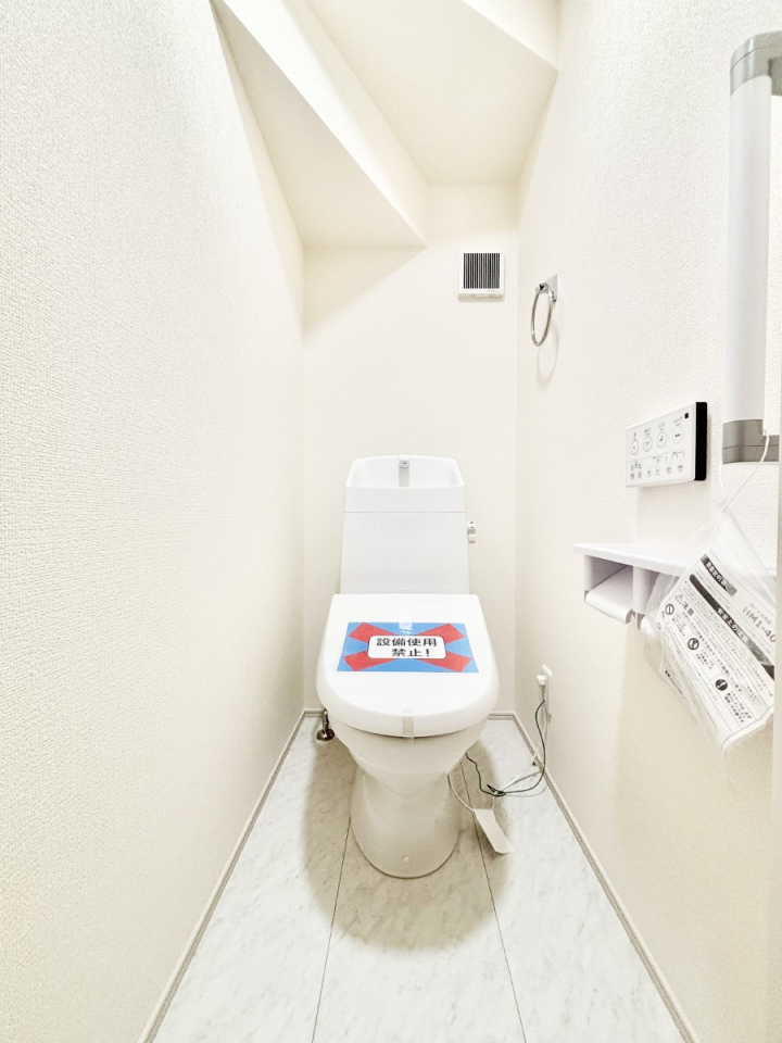 �g�C�� �g�C���͉������@�\�t��