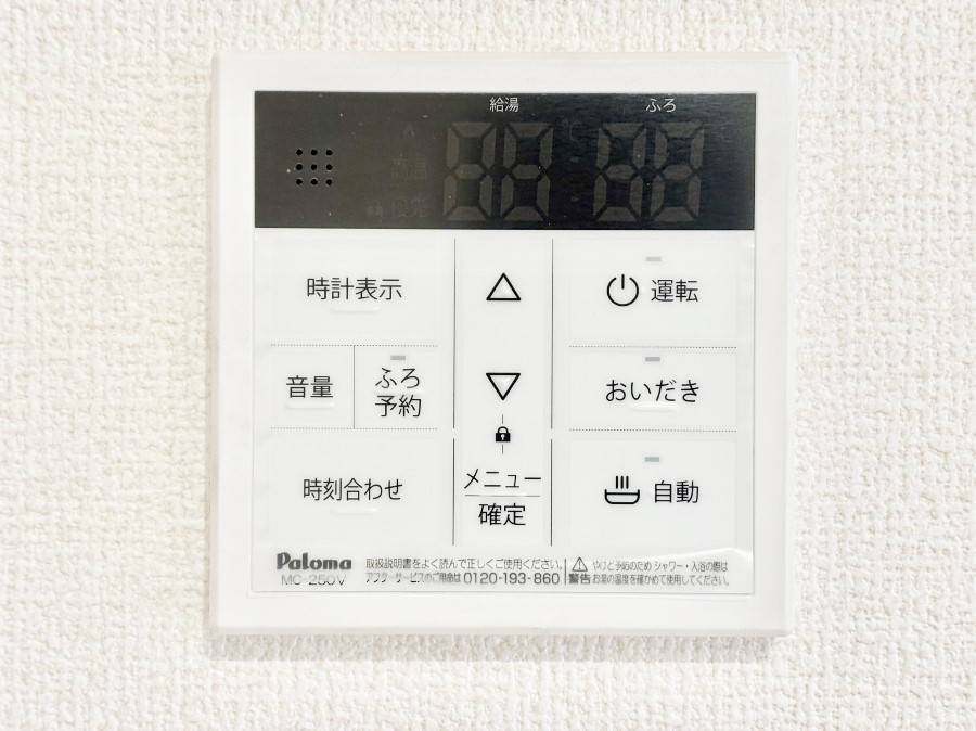 ���̑����� �����탊���R���ŉƎ����X���[�Y�ɁB