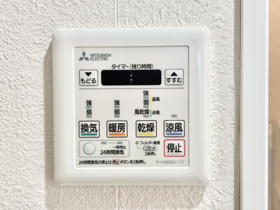 ���̑����� ���������g�[���C�����@�t���Ȃ̂ŁA���V�C���������̂���������S�I