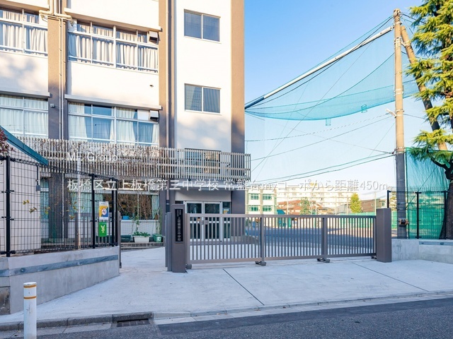 ӊ wZ 450m 旧OwZ