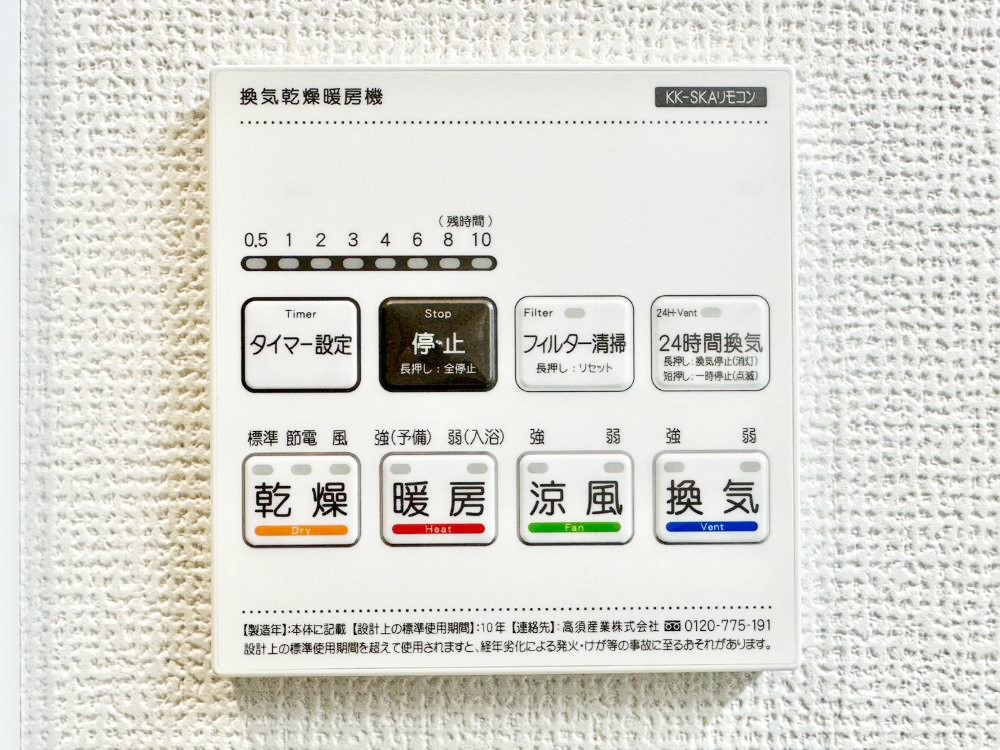 ���̑����� ���������g�[���C�����@�t���Ȃ̂ŁA���V�C���������̂���������S�I