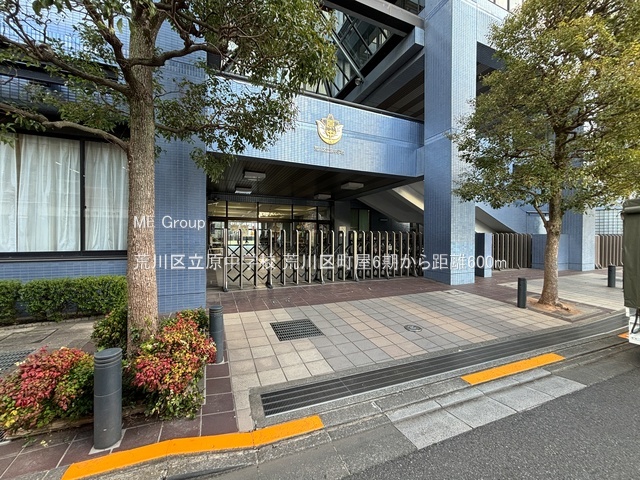 ӊ wZ 600m r旧wZ