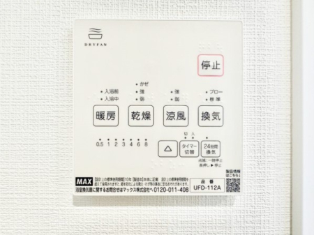 ���̑����� ���������g�[���C�����@�t���Ȃ̂ŁA���V�C���������̂���������S�I