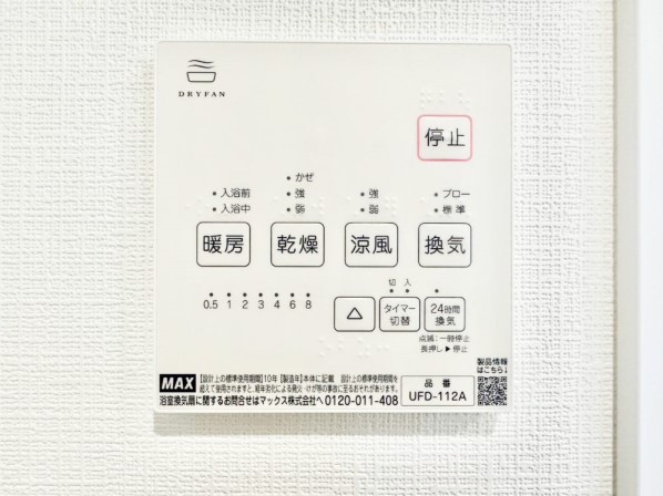 ���̑����� ���������g�[���C�����@�t���Ȃ̂ŁA���V�C���������̂���������S�I