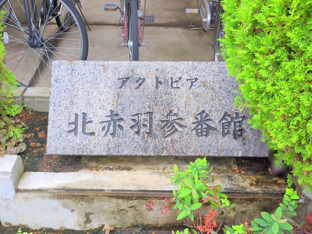 �G���g�����X -