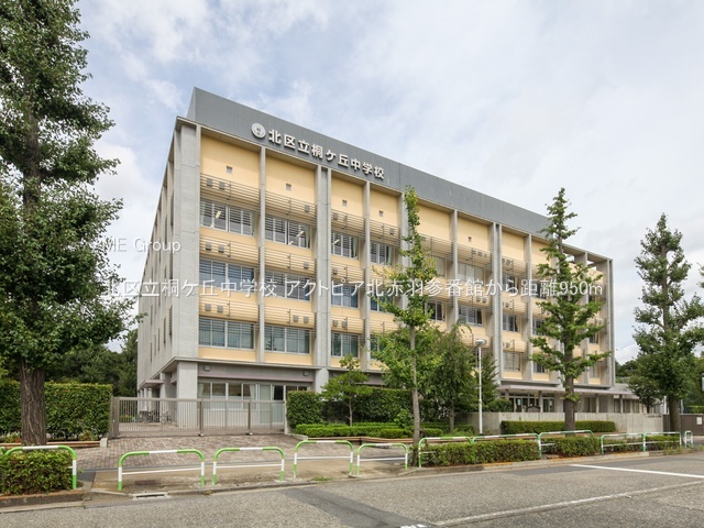 ���ӊ� ���w�Z 950m �k�旧�˃P�u���w�Z