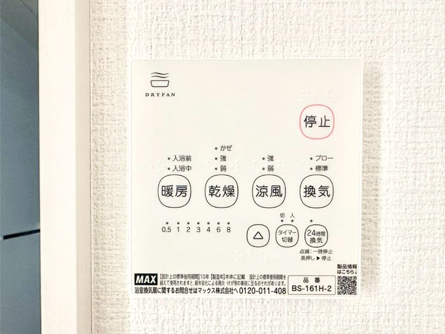 ���̑����� ���������g�[���C�����@�t���Ȃ̂ŁA���V�C���������̂���������S�I