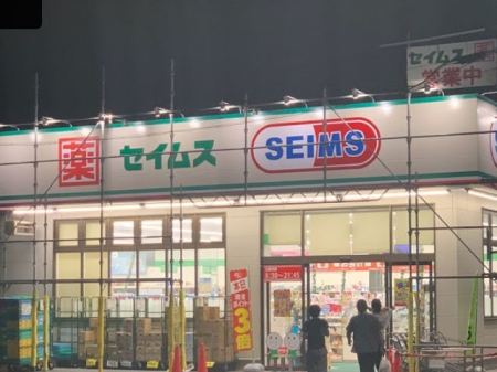 ӊ ̑ʐ^ 300m hbOZCXؓX