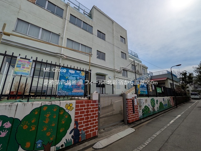 ���ӊ� �c�t���E�ۈ牀 550m ������l�c�t��