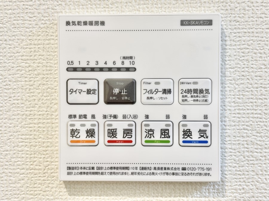 ���̑����� ���������g�[���C�����@�t���Ȃ̂ŁA���V�C���������̂���������S�I