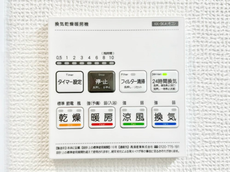 ���̑����� ���������g�[���C�����@�t���Ȃ̂ŁA���V�C���������̂���������S�I