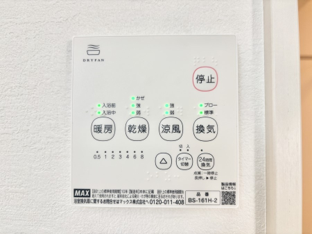 ���̑����� ���������g�[���C�����@�t���Ȃ̂ŁA���V�C���������̂���������S�I