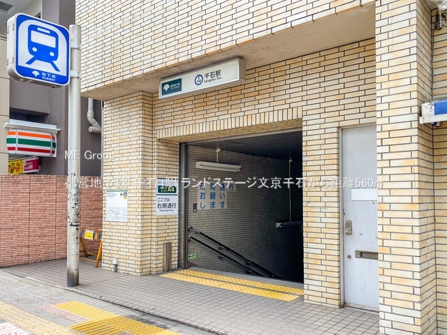ӊ w 560m scnSu΁vw