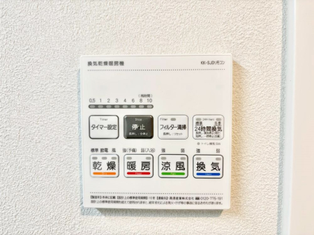 ���̑����� ���������g�[���C�����@�t���Ȃ̂ŁA���V�C���������̂���������S�I