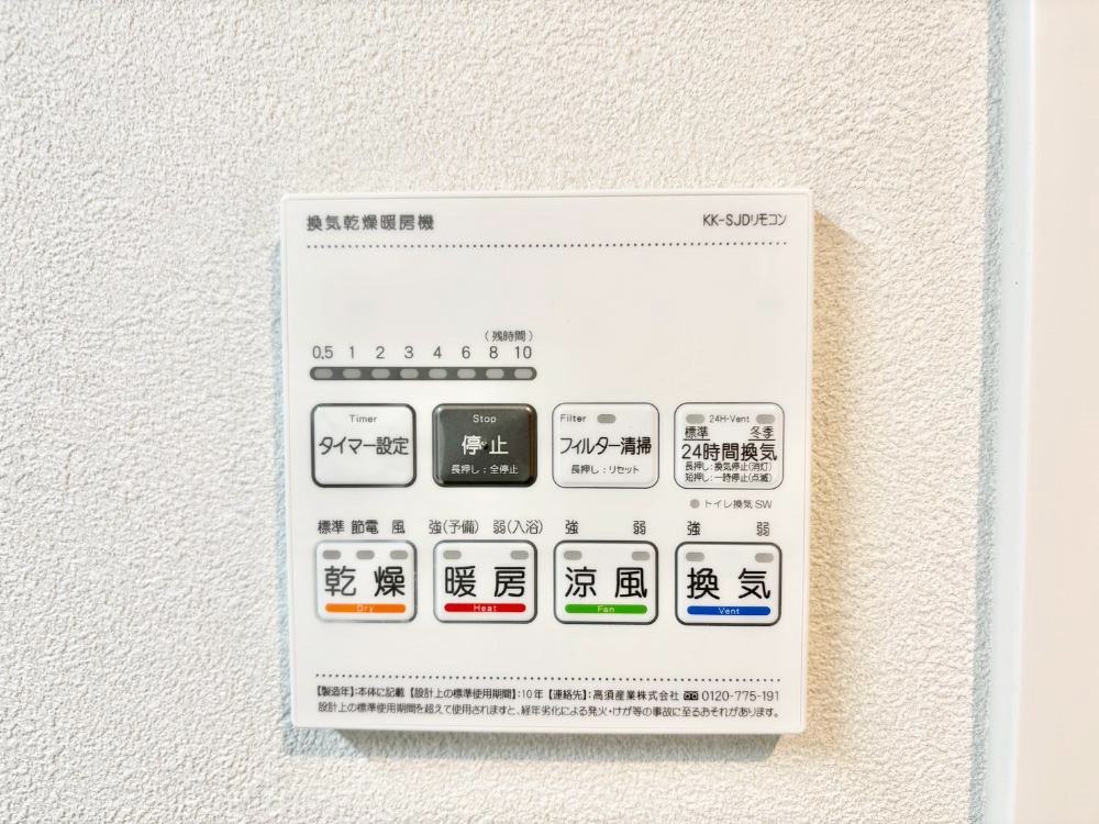 ���̑����� ���������g�[���C�����@�t���Ȃ̂ŁA���V�C���������̂���������S�I