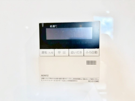 ���̑����� �����탊���R���ŉƎ����X���[�Y�ɁB