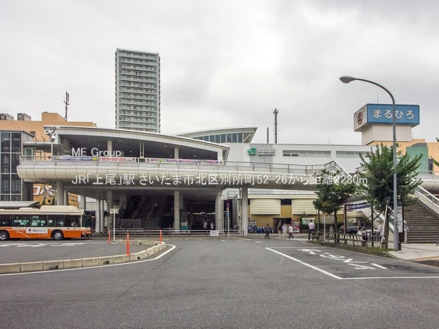 ӊ w 2280m JRuvw