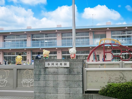 ���ӊ� �c�t���E�ۈ牀 1100m �t���c�t��