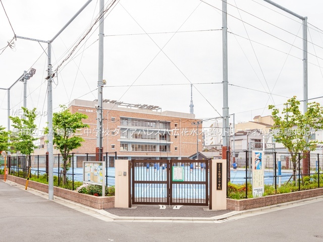 ӊ wZ 350m nc旧ڑ񒆊wZ