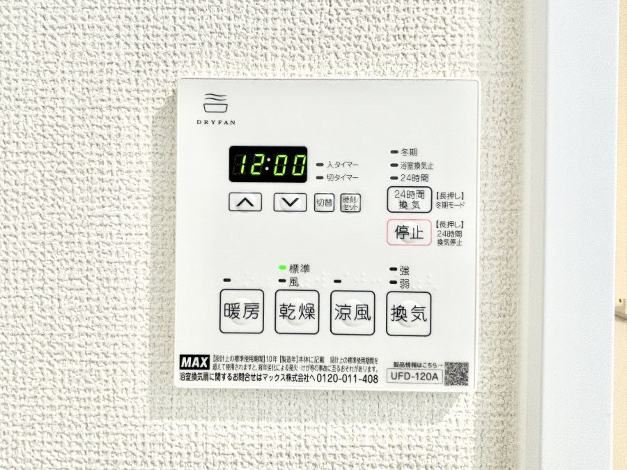 ���̑����� ���������g�[���C�����@�t���Ȃ̂ŁA���V�C���������̂���������S�I