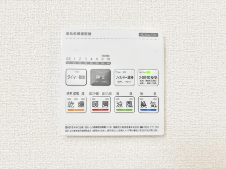 ���̑����� ���������g�[���C�����@�t���Ȃ̂ŁA���V�C���������̂���������S�I