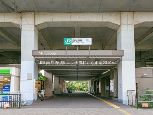 ӊ w 2310m JRu^vw