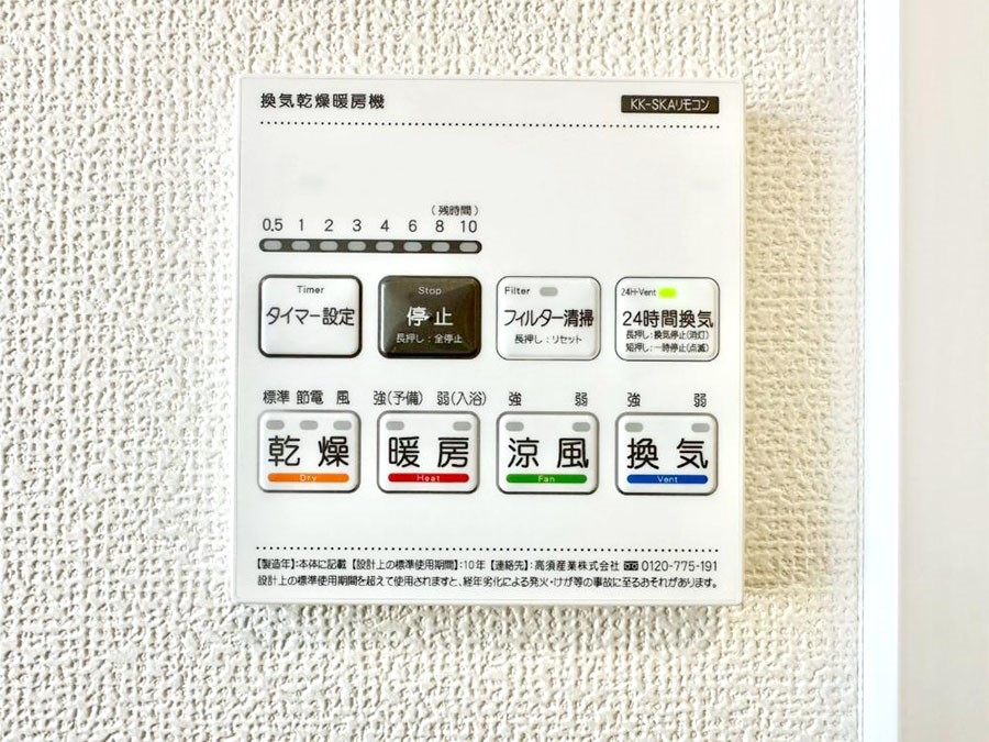 ���̑����� ���������g�[���C�����@�t���Ȃ̂ŁA���V�C���������̂���������S�I