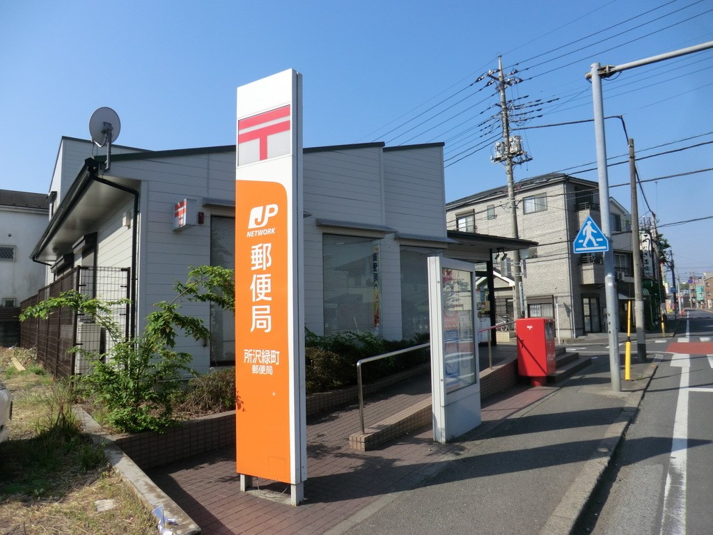 ���ӊ� �X�֋� 400m ����Β��X�֋�