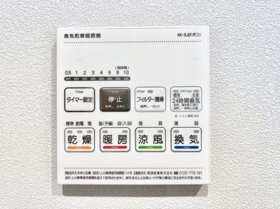 ���̑����� ���������g�[���C�����@�t���Ȃ̂ŁA���V�C���������̂���������S�I