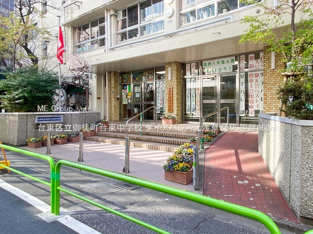 ���ӊ� ���w�Z 960m �䓌�旧��k���䓌���w�Z