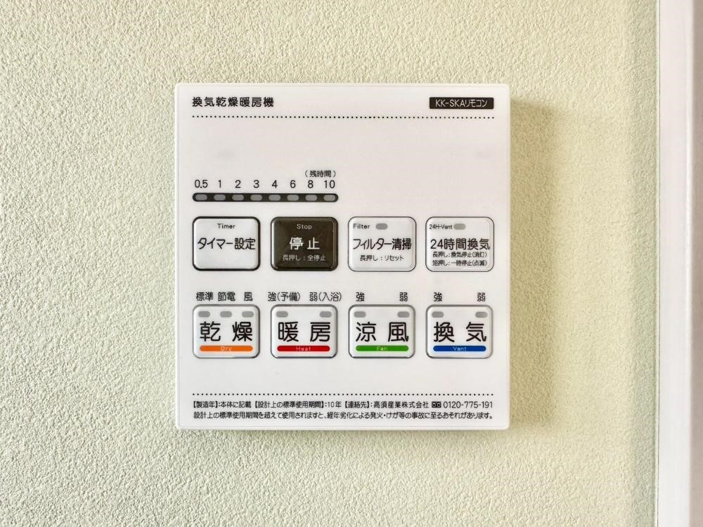 ���̑����� ���������g�[���C�����@�t���ŁA�~�̃q�[�g�V���b�N�E�Ă̏��������E�~�J���̃J�r���}�����܂��B