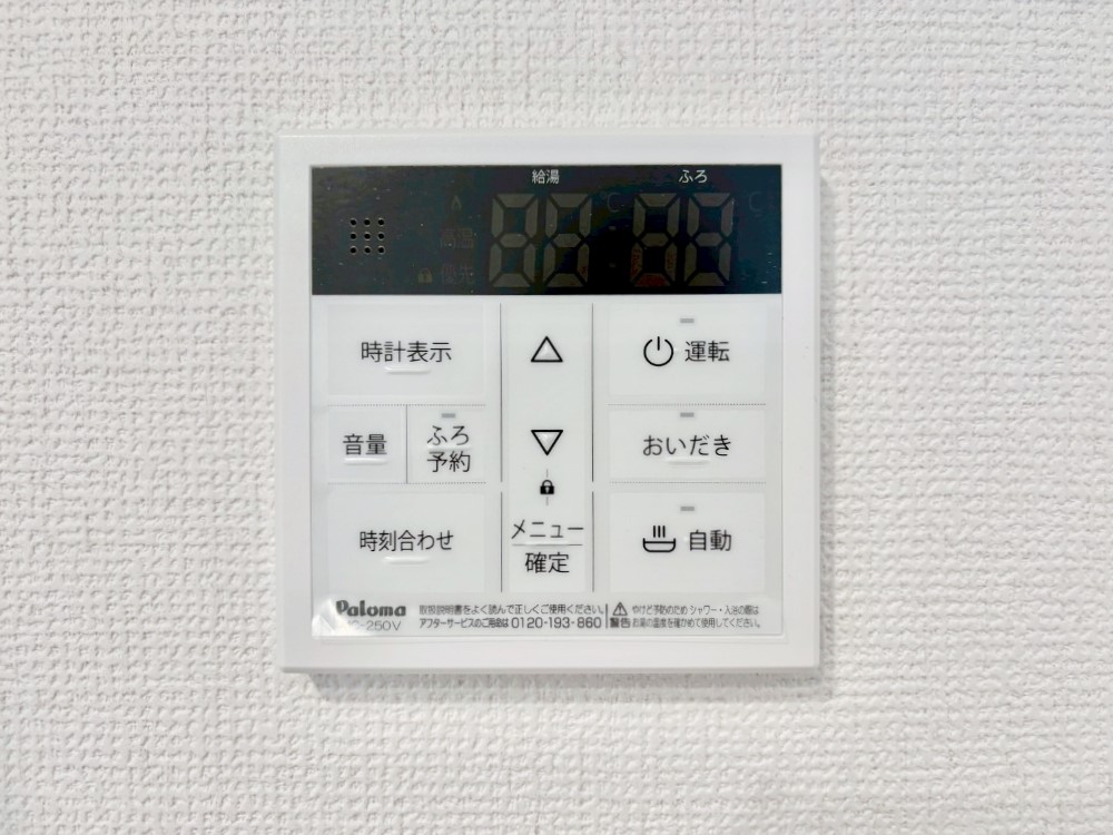 ���̑����� �����탊���R���ŉƎ����X���[�Y�ɁB