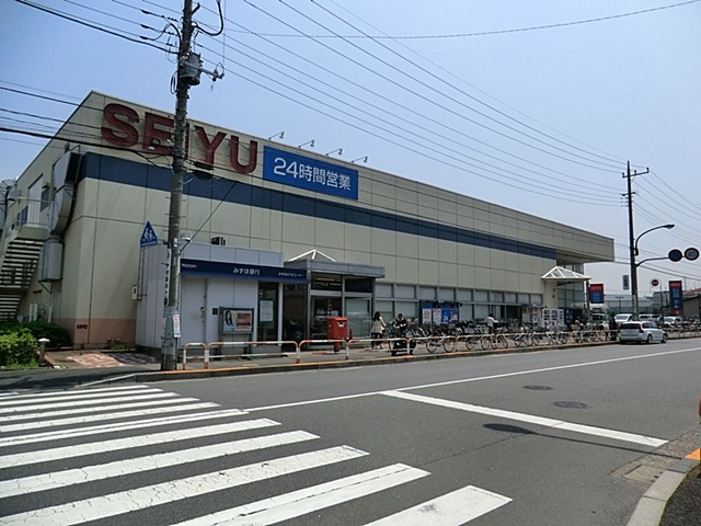 ӊ X[p[ 700m FꎭlX