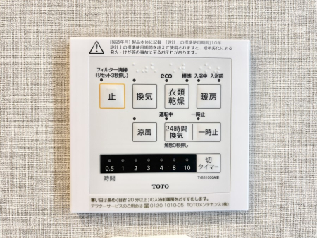 ���̑����� �g�[�E���C�E�����E�����ƂP��łS�����􂷂���K�ݔ��ł��B