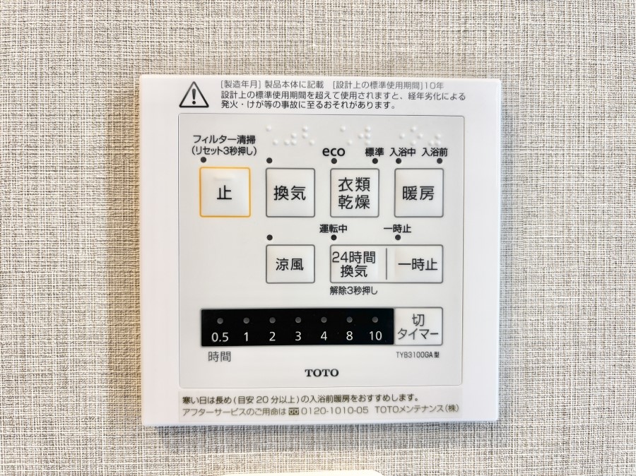 ���̑����� �g�[�E���C�E�����E�����ƂP��łS�����􂷂���K�ݔ��ł��B