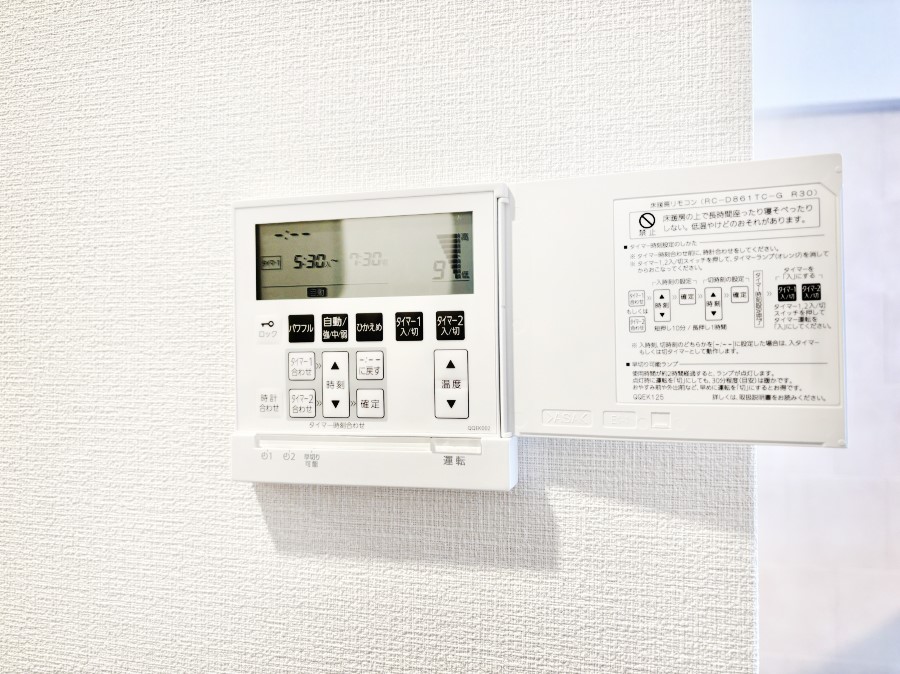 ���̑����� ���g�[�t���œ~���|�J�|�J�B���Ƒ��̌e���̃X�y�[�X�ɂȂ�܂��ˁB