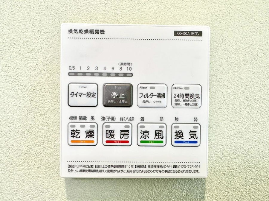 ���̑����� ���������g�[���C�����@�t���Ȃ̂ŁA���V�C���������̂���������S�I