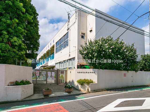 ӊ ctEۈ牀 1000m uct