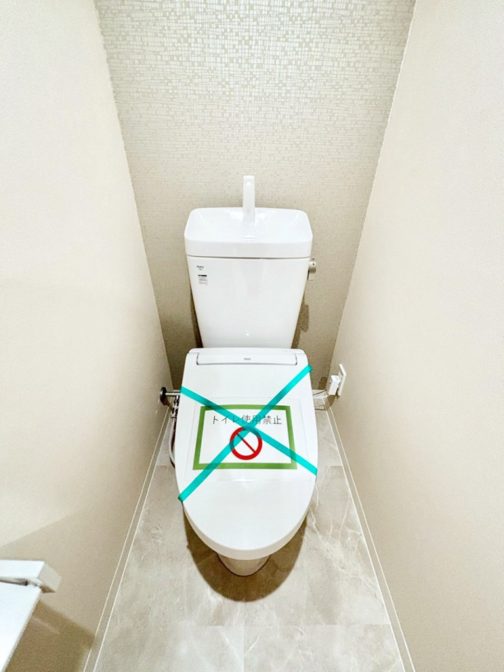 �g�C�� �g�C���͉������@�\�t��