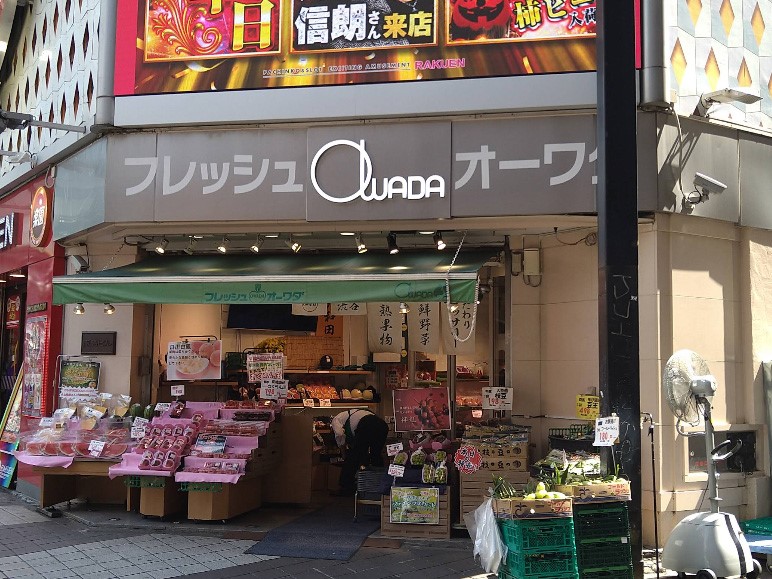 ӊ X[p[ 600m tbVI[_ aJwOX