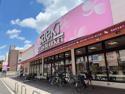 ӊ X[p[ 1400m t[Y}[Pbg kGRX