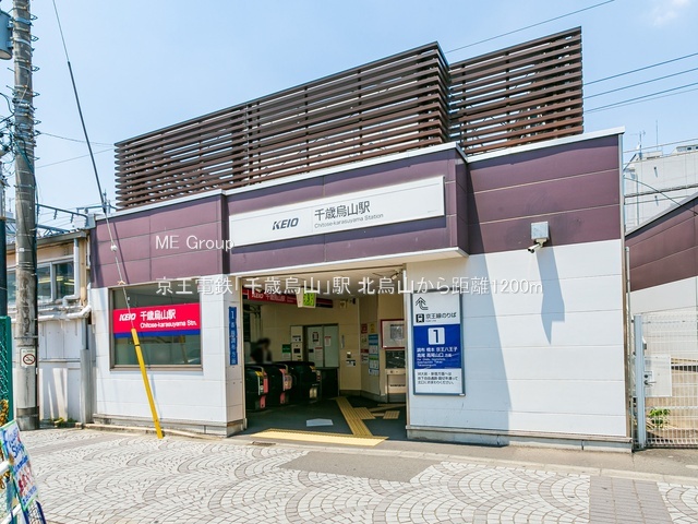 ӊ w 1200m dSuΉGRvw