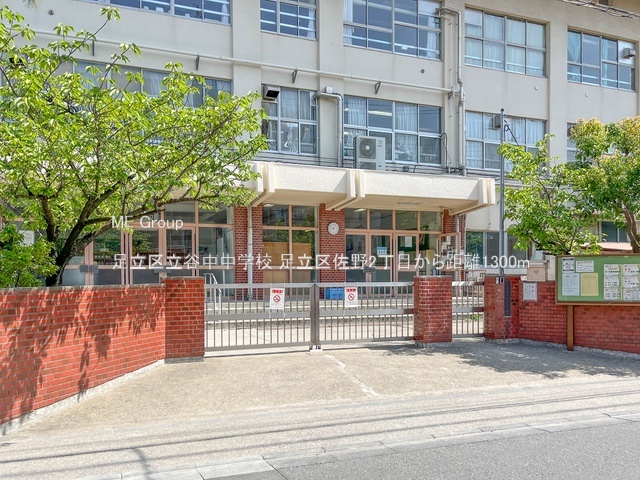 ӊ wZ 1300m 旧JwZ